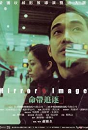 Mirror Image (2001)