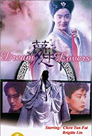 Dream Lovers (1986)