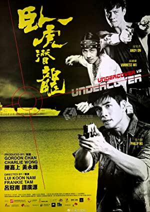 Undercover Punch And Gun (2019)
