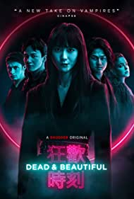 Dead Beautiful (2021)