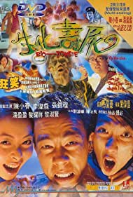 Sang faa sau see (1998)