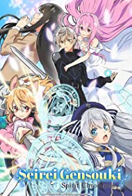 Watch Full Anime :Seirei Gensouki (2021 )