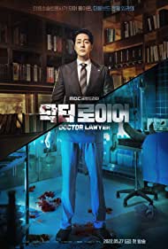 Watch Full Tvshow :Doctor Lawyer (2022)