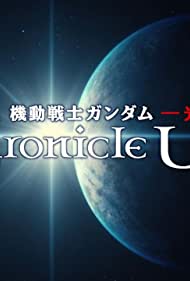 Mobile Suit Gundam The Light of Life Chronicle U C (2019)