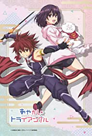 Watch Full Anime :Ayakashi Triangle (2023-)