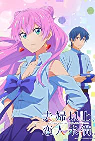 Watch Full Anime :Fuufu Ijou, Koibito Miman  (2022-)