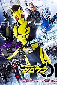 Kamen Rider Zero One (2019–2020)