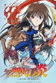 Flame of Recca (1997-1998)