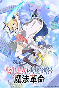 Watch Full Anime :The Magical Revolution of the Reincarnated Princess and the Genius Young Lady (2023-)