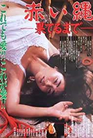 Akai nawa Hateru made (1987)
