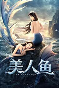 The Mermaid (2021)
