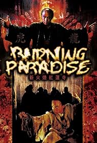 Burning Paradise (1994)