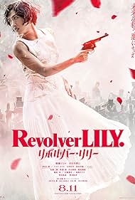 Watch Full Movie :Revolver Lily (2023)