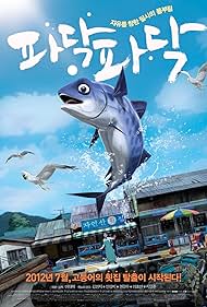 Watch Full Movie :Swimming to Sea (2012)