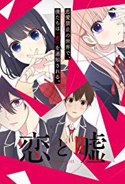 Watch Full Anime :Love and Lies (2017)