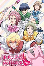Watch Full Anime :Binan Koukou Chikyuu Boueibu Love! (2015)