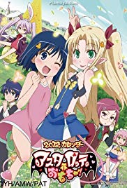 Watch Full Anime :Astarottes Toy (2011)
