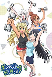 Watch Full Anime :How Many Kilograms are the Dumbbells You Lift? (2019 )