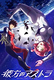 Watch Full Anime :Kanata no Astra (2019 )