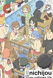 Watch Full Anime :My Ordinary Life (2011 )